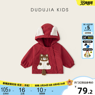 嘟嘟家儿童外套春秋款男童衣服洋气女童上衣红色宝宝外衣男宝春装