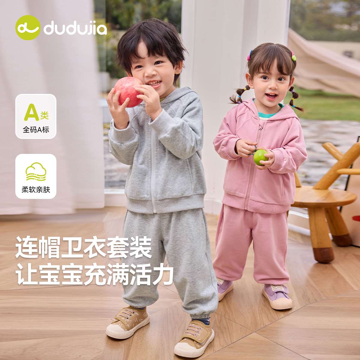 儿童套装春秋款男童连帽外套裤子女宝长袖运动裤宽松小童上衣长裤