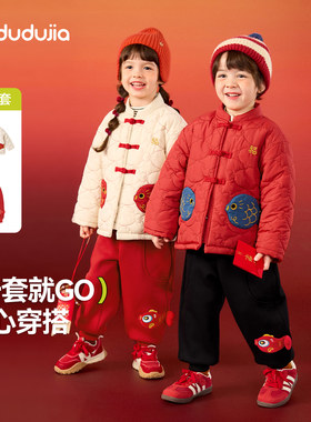 嘟嘟家宝宝年装新中式冬款