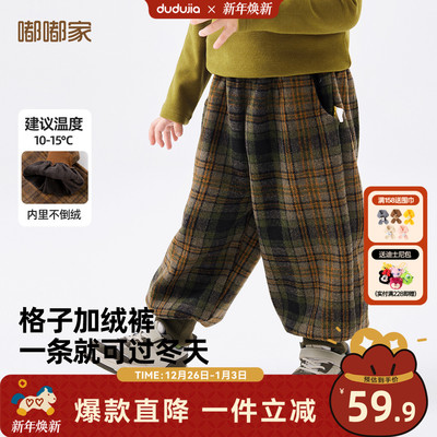 男宝梭织裤冬装儿童裤子嘟嘟家