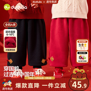 男童喜庆周岁礼服冬装 儿童拜年服衣服加厚唐装 子冬季 嘟嘟家宝宝裤