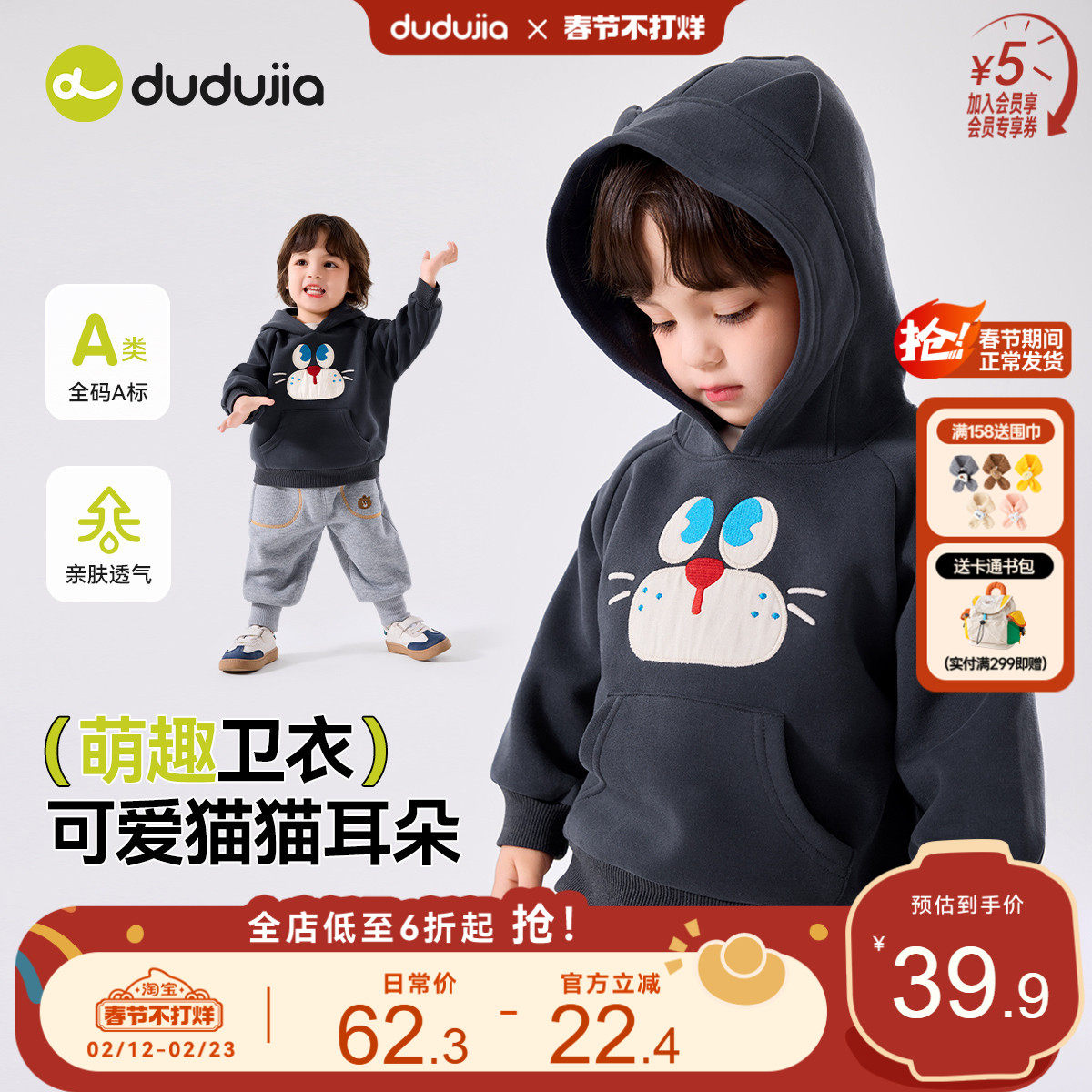 嘟嘟家男童卫衣春装儿童衣服春季女童上衣宝宝童装男宝衣服春秋款