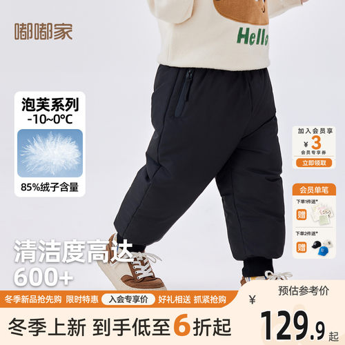 嘟嘟家男童羽绒裤冬季儿童裤子