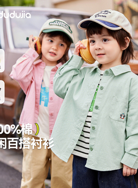 [100%纯棉]儿童衬衫春季新款男童白色衬衣宝宝上衣女童衣服春装潮