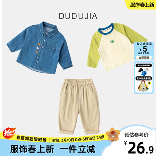 嘟嘟家男童套装三件套宝宝童装春装儿童T恤衬衫裤子男童衣服新款