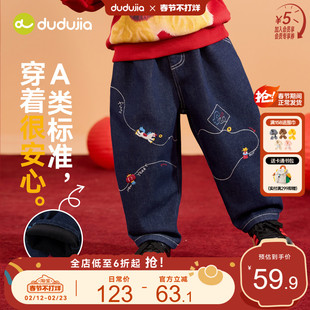 嘟嘟家儿童牛仔裤男童裤子女童衣服新年宝宝拜年服宝宝童装冬过年