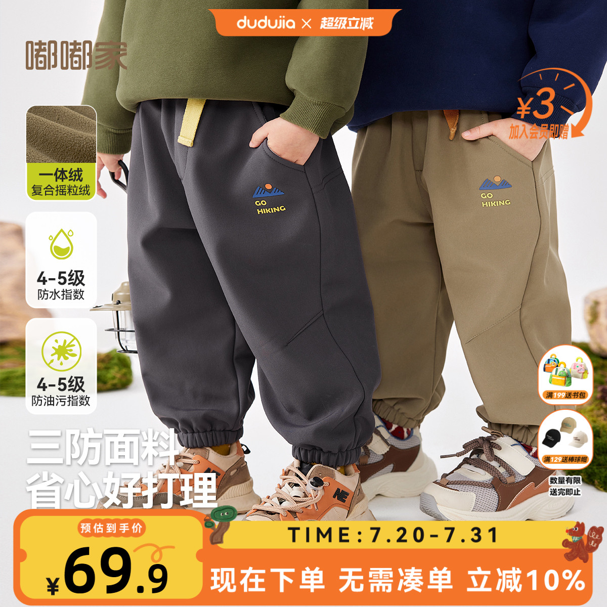儿童休闲裤秋装宝宝裤子男童束脚