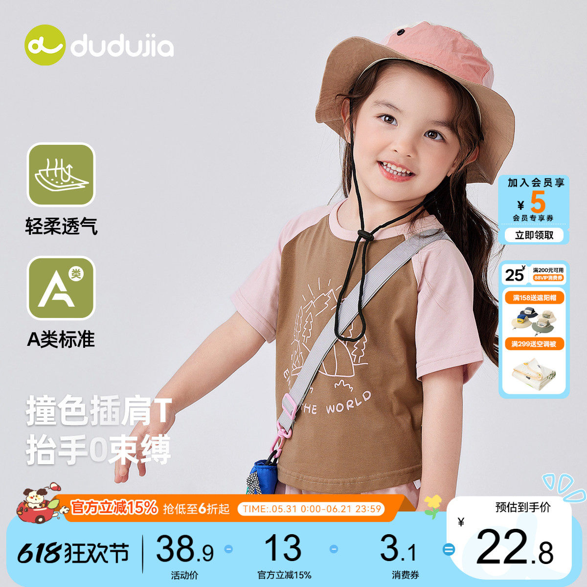 女童短袖T恤夏季薄款宝宝半袖夏装洋气女宝上衣透气小童体恤好看3