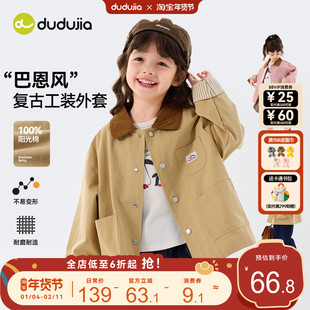 【100%棉】嘟嘟家女童衣服复古儿童外套纯棉宝宝工装洋气春装新款
