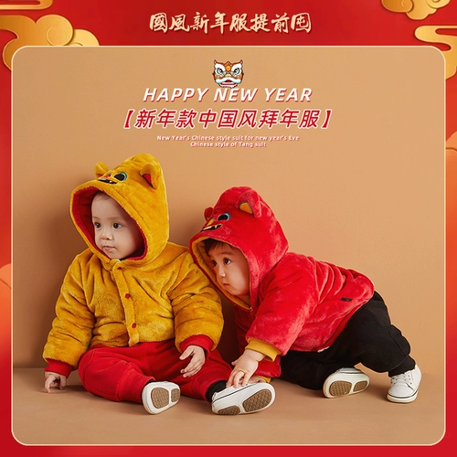 Детская демисезонная куртка с капюшоном для мальчиков, китайский стиль