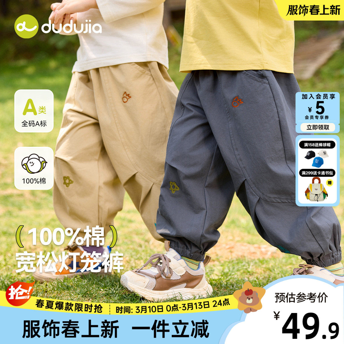 [100%纯棉]男童裤子春季新款宝宝休闲裤春装儿童长裤女童灯笼裤秋