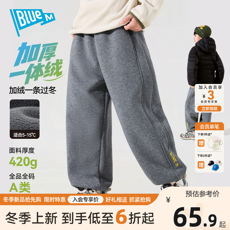 【420G一体绒】男童裤子男孩冬季长裤儿童加厚休闲裤大童帅气冬装