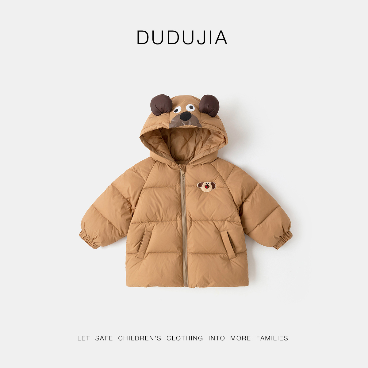 儿童羽绒服冬季加厚男童连帽外套