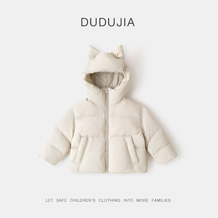 [三防面料]儿童羽绒服冬装宝宝外套男童连帽衣女童冬季童装加厚