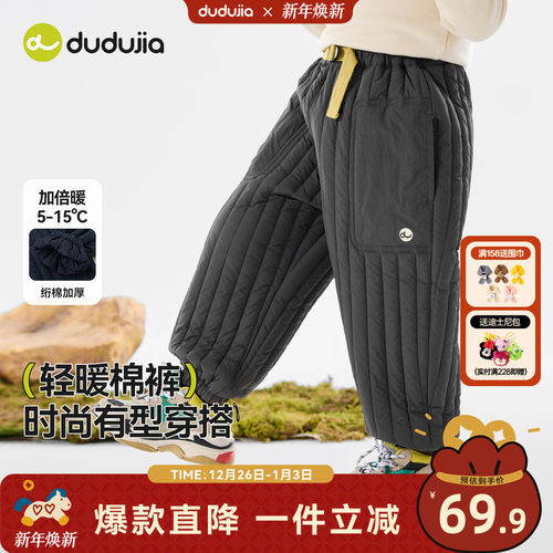 【全码A类】绗棉加厚轻暖棉裤