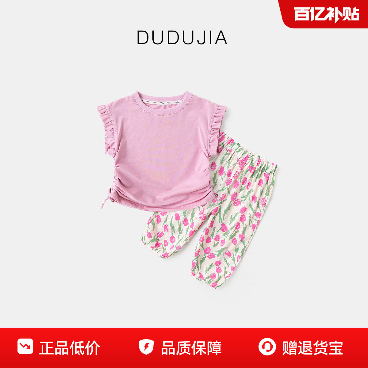 嘟嘟家女童套装夏款薄款女孩短袖T恤裤子宝宝休闲夏小童上衣长裤t