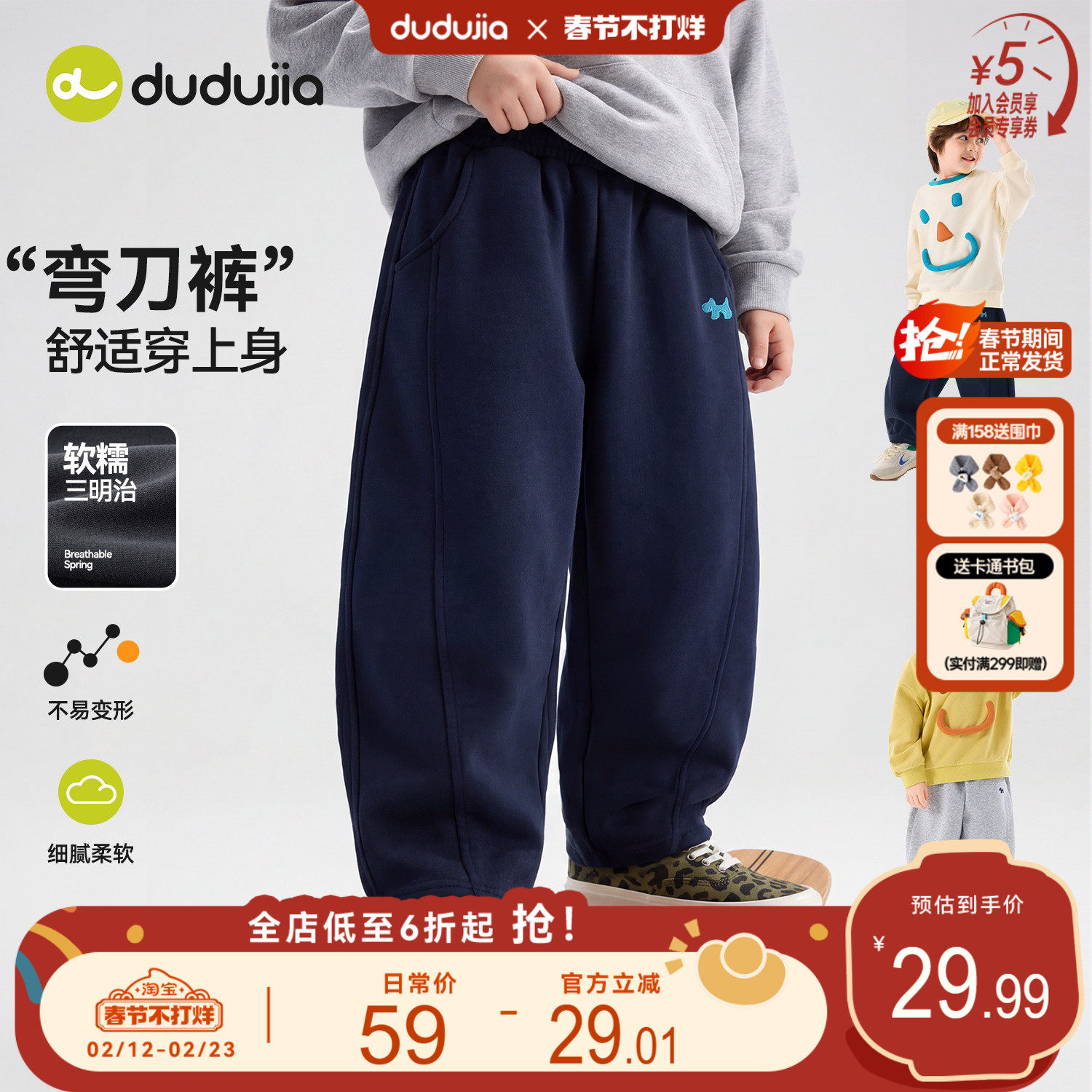 嘟嘟家宝宝长裤儿童弯刀裤潮男童裤子春装女童运动裤春秋童装卫裤