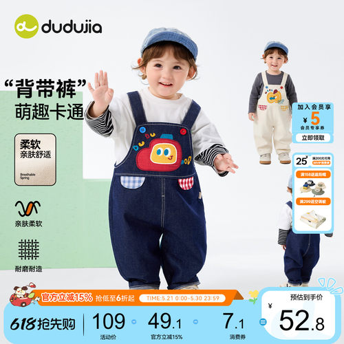 嘟嘟家宝宝背带裤卡通春男童裤子