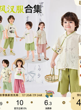 嘟嘟家女童汉服夏季新款