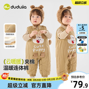 嘟嘟家婴幼儿连身衣冬季防水宝宝哈衣新款女宝爬服男宝背带裤冬装