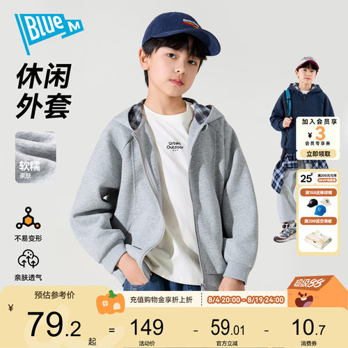 儿童秋季外套男童连帽长袖上衣大