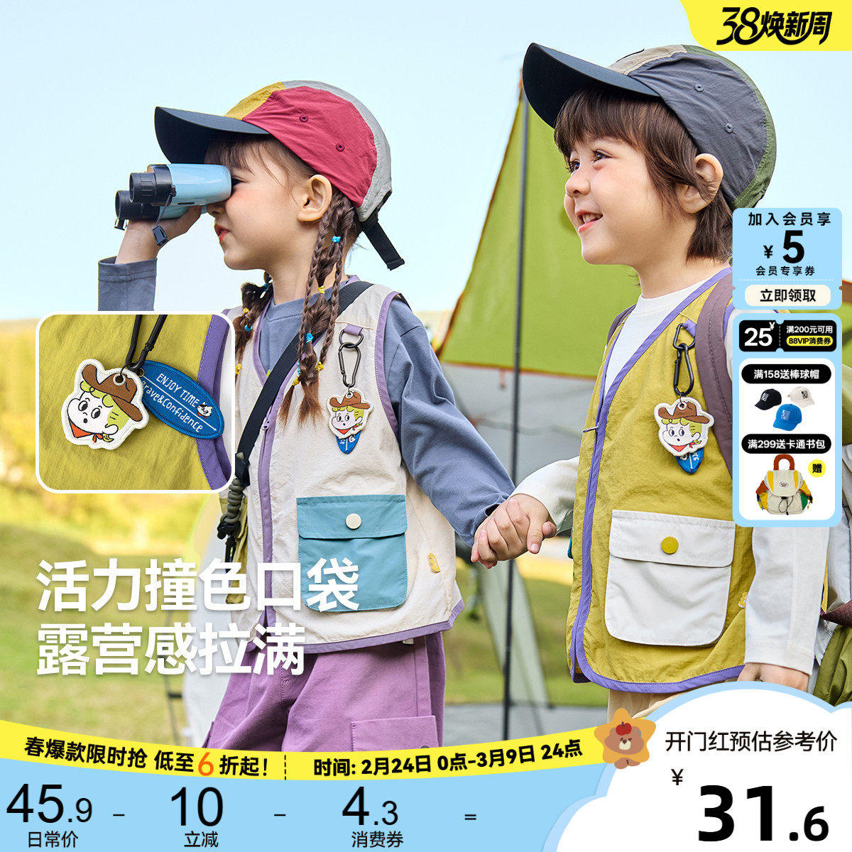 嘟嘟家儿童马甲男童套装宝宝T恤春装工装裤女童衣服春季童装背心