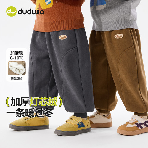 【全码A类】卡其裤！束脚设计赞