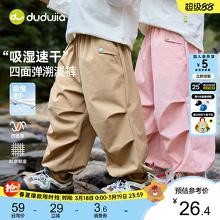 【速干】嘟嘟家儿童裤子春装男童长裤春秋女童休闲裤宝宝运动裤潮