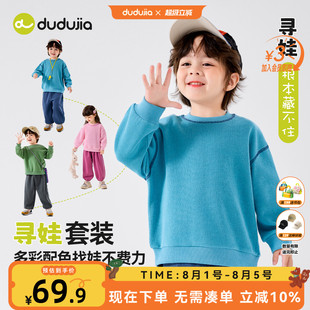 子新款 女寶衣服長褲 秋款 可愛兒童衣服休閑秋季 寶寶衛(wèi)衣褲 男童套裝