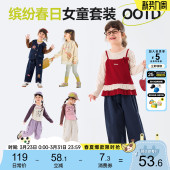 宝宝春秋女宝上衣裤 嘟嘟家女童套装 合集 子儿童两件套 女童套装