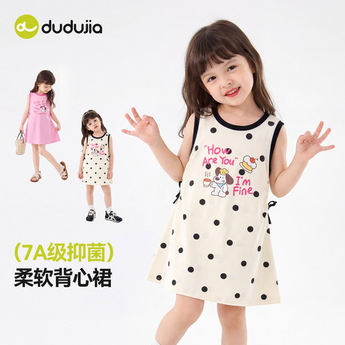 嘟嘟家女童连衣裙夏季女孩裙子夏