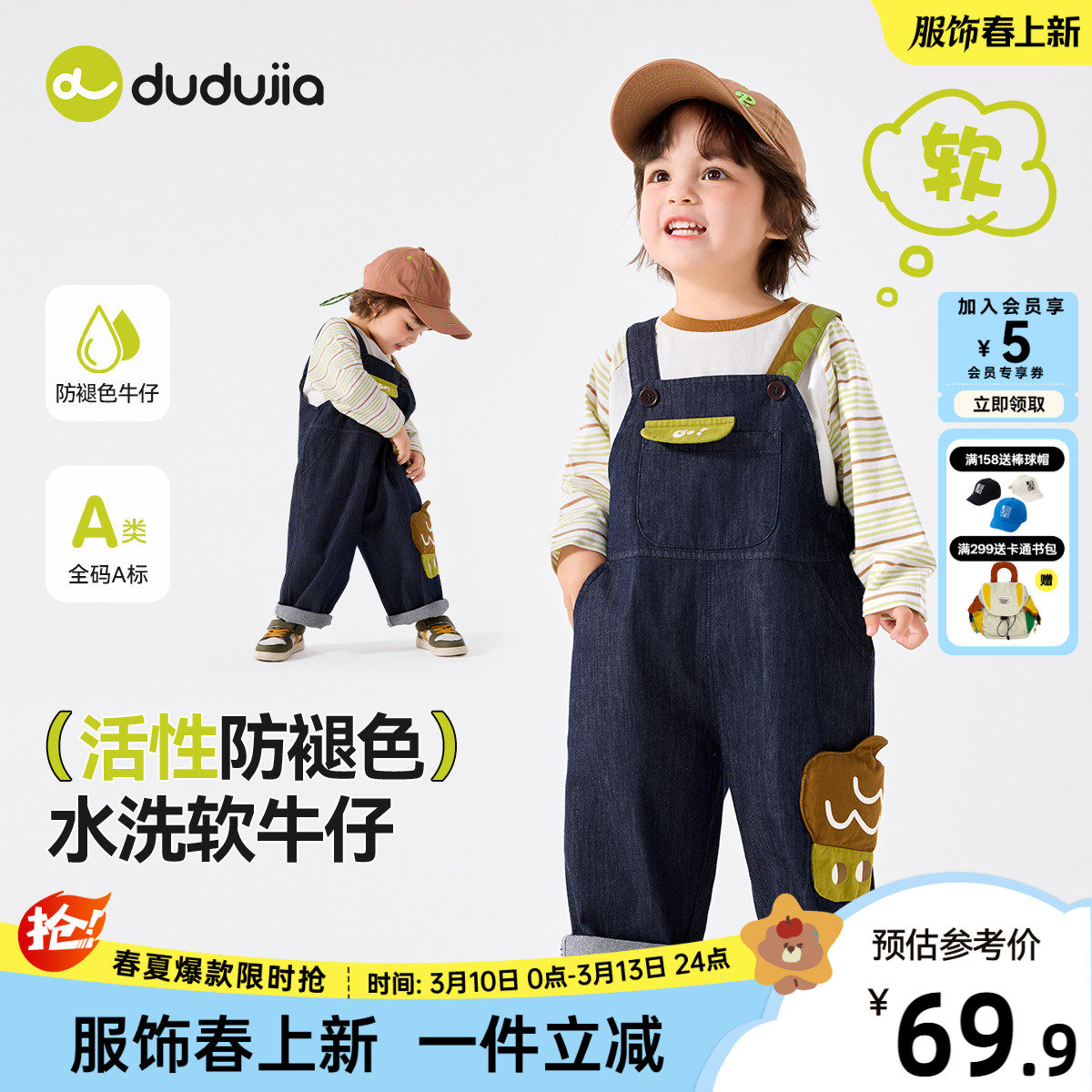 [防褪色]儿童背带裤春季男童裤子新款宝宝水洗牛仔裤女童长裤春款