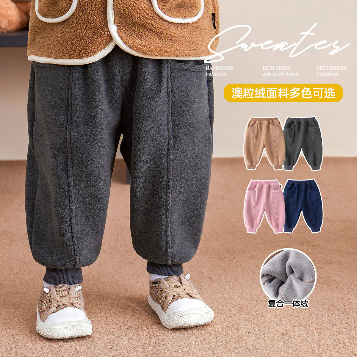 儿童冬季裤子男童女童摇粒绒长裤嘟嘟家宝宝好看衣服婴儿加绒童装,童装/婴儿装/亲子装,裤子,淘宝优惠券,粉丝福利购,淘宝优惠卷