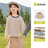 Dudu's long-sleeved shirts for boys, children's T-shirts, autumn baby clothes, pure cotton striped girls' and children's clothing, autumn category thumbnail 6