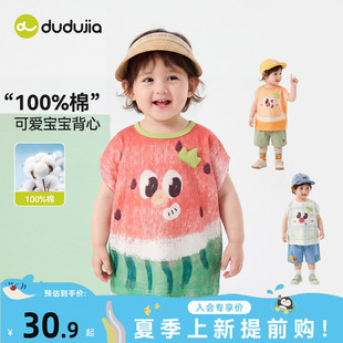 嘟嘟家宝宝T恤卡通纯棉儿童背心洋气男童短袖时髦夏季女童童装t新