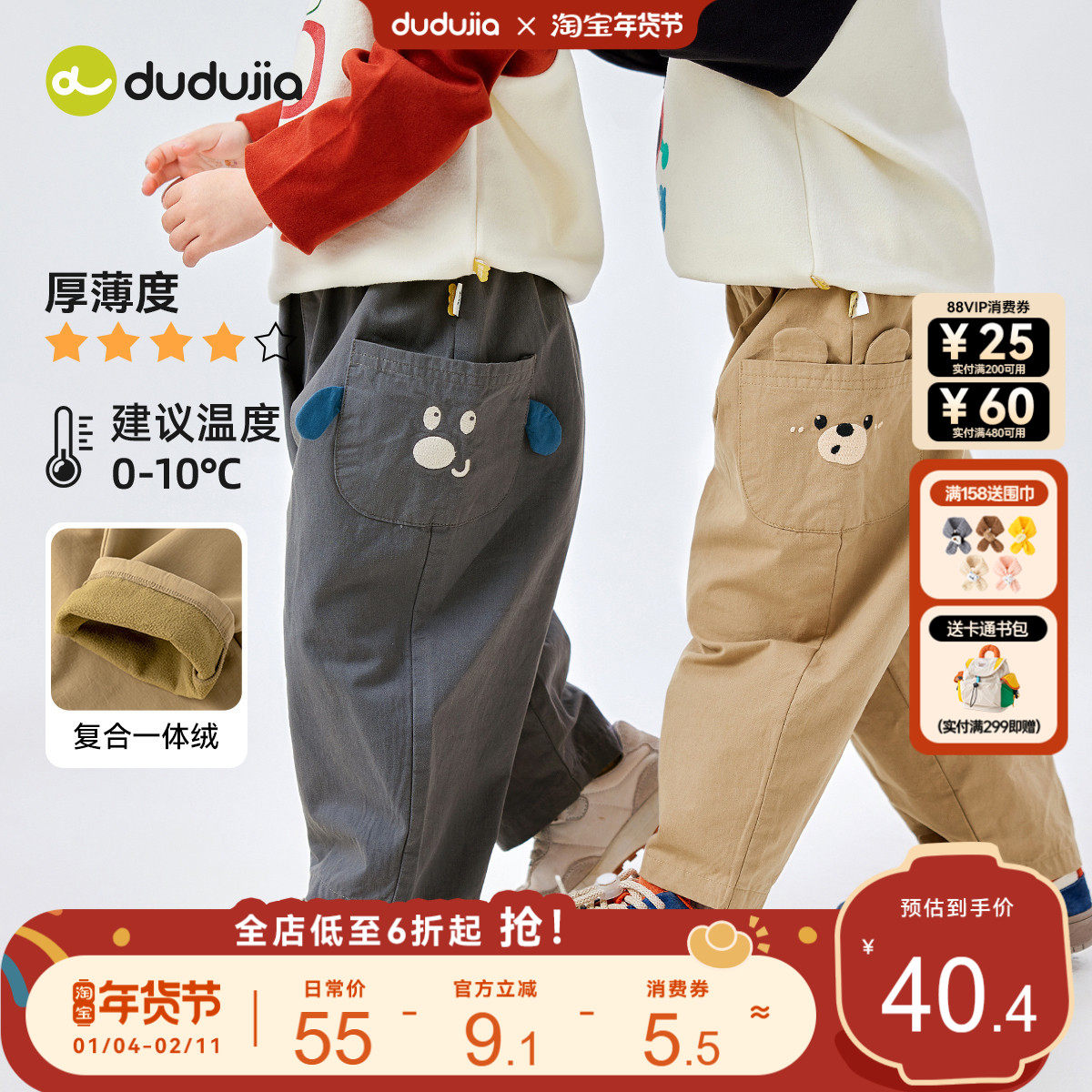 男宝休闲裤冬款儿童裤子女童长裤宝宝加绒裤小童冬装童裤保暖锁温,童装/婴儿装/亲子装,裤子,淘宝优惠券,粉丝福利购,淘宝优惠卷