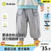 春秋款 儿童束脚裤 男童长裤 子宽松女宝运动裤 小童裤 嘟嘟家宝宝卫裤