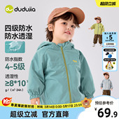 防晒夏季 防水女宝童装 宝宝衣服 男童户外服新款 嘟嘟家儿童外套春季