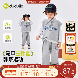 嘟嘟家宝宝卫衣套装春装男童马甲三件套女童运动服春季小童童装潮