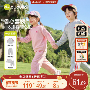 嘟嘟家儿童套装春秋款男童上衣裤子女童卫衣卫裤洋气宝宝衣服春装