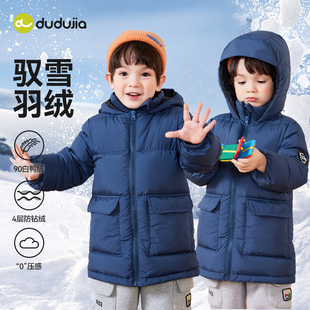 潮 外出小童外套秋冬儿童童装 男童羽绒服长款 女童棉服加厚宝宝冬装