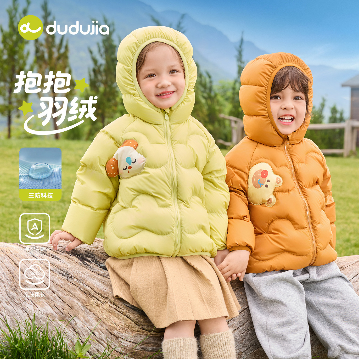 商品图片