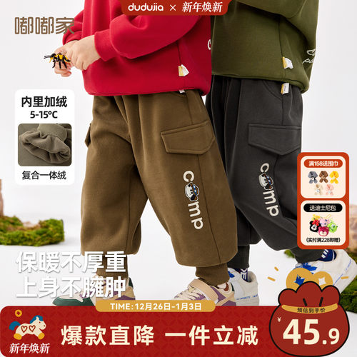 儿童针织裤冬装男童裤子加绒女宝