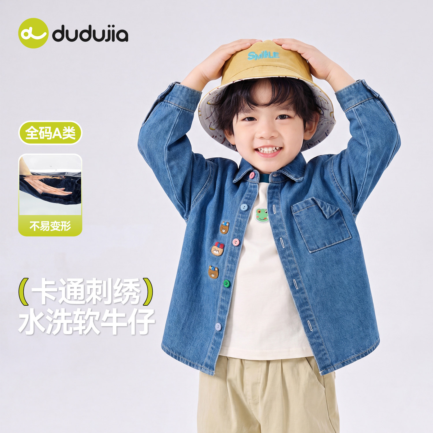嘟嘟家男童牛仔衬衫儿童外套图片