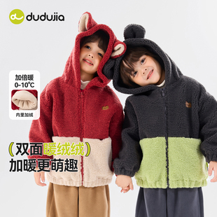 嘟嘟家男童毛绒外套冬季宝宝上衣加厚女童衣服加绒儿童外衣冬款新