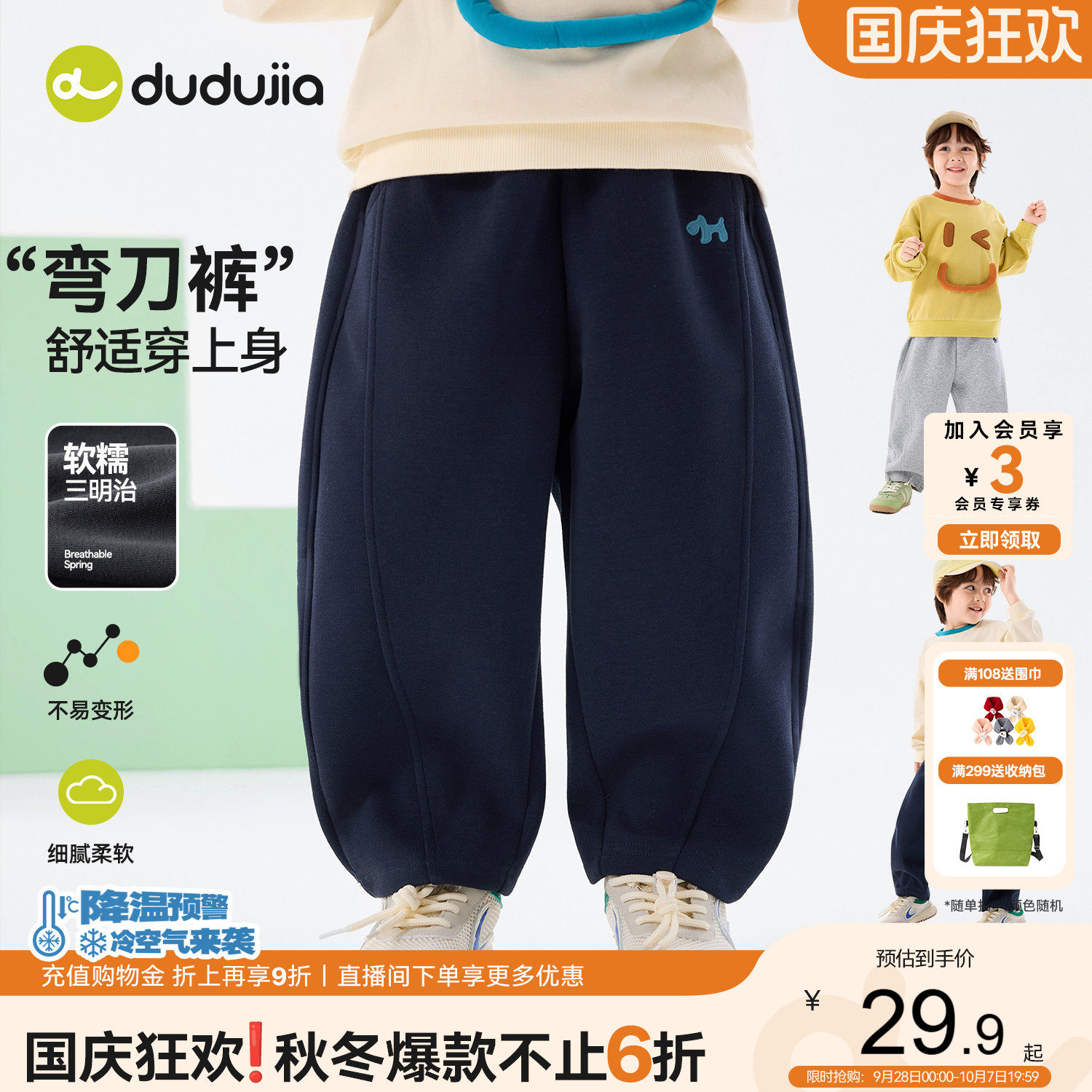 商品图片