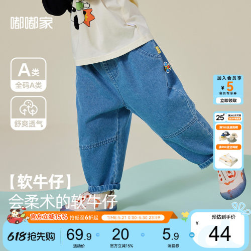 嘟嘟家宝宝牛仔裤男童休闲裤