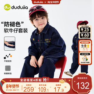 嘟嘟家儿童牛仔套装男童外套牛仔裤女童裤子洋气帅气宝宝童装春季