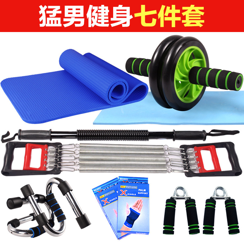 家用男士肌肉锻炼健身套装臂力器 拉力器健腹轮腕力器俯卧架包邮
