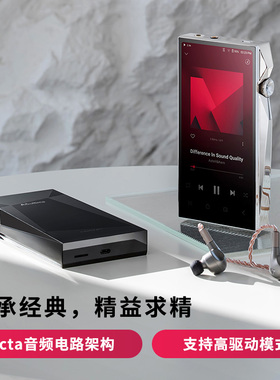 艾利和 SP4000 旗舰级高保真HIFI无损音乐播放器MP3 开放式安卓